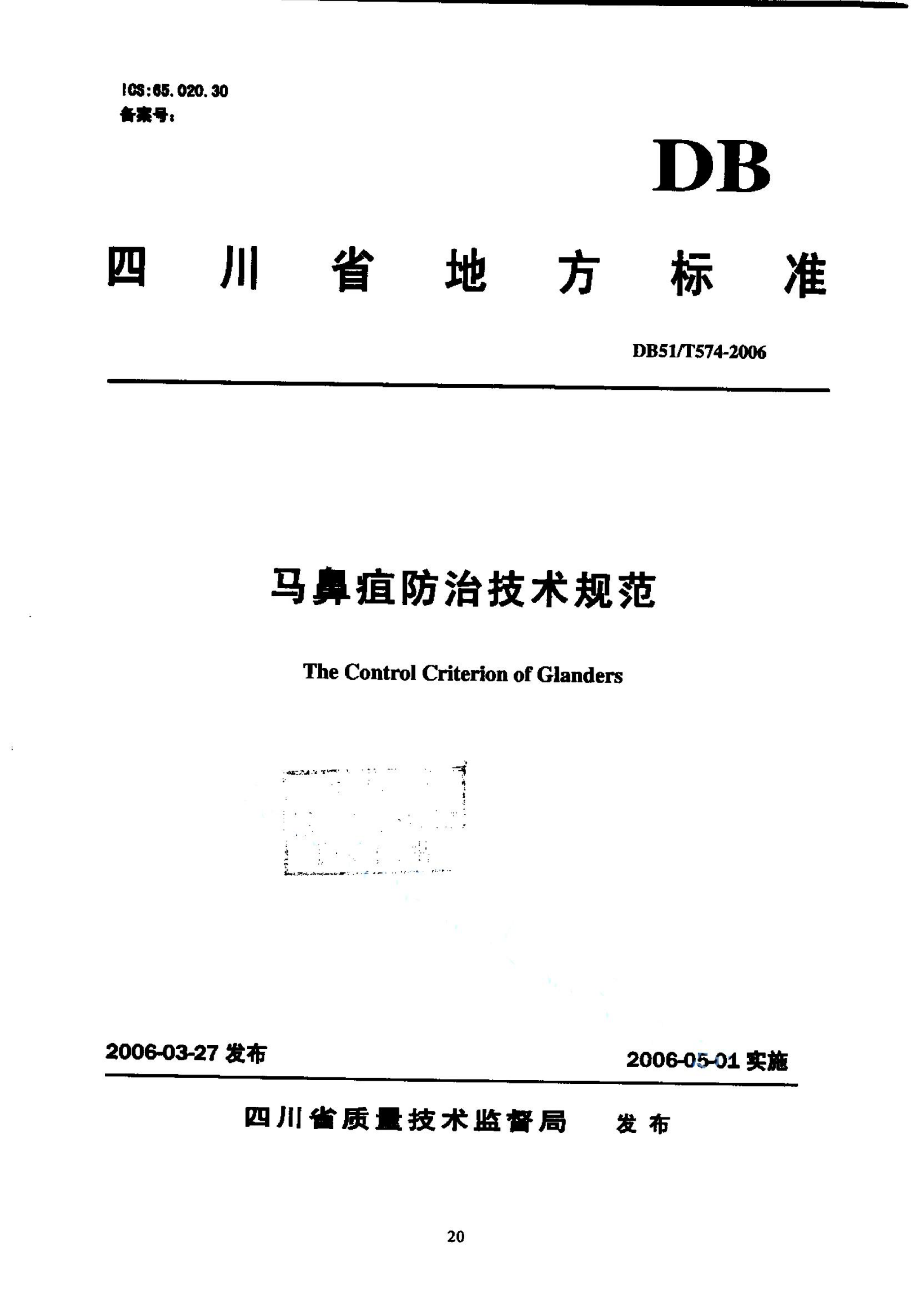 资源详情图